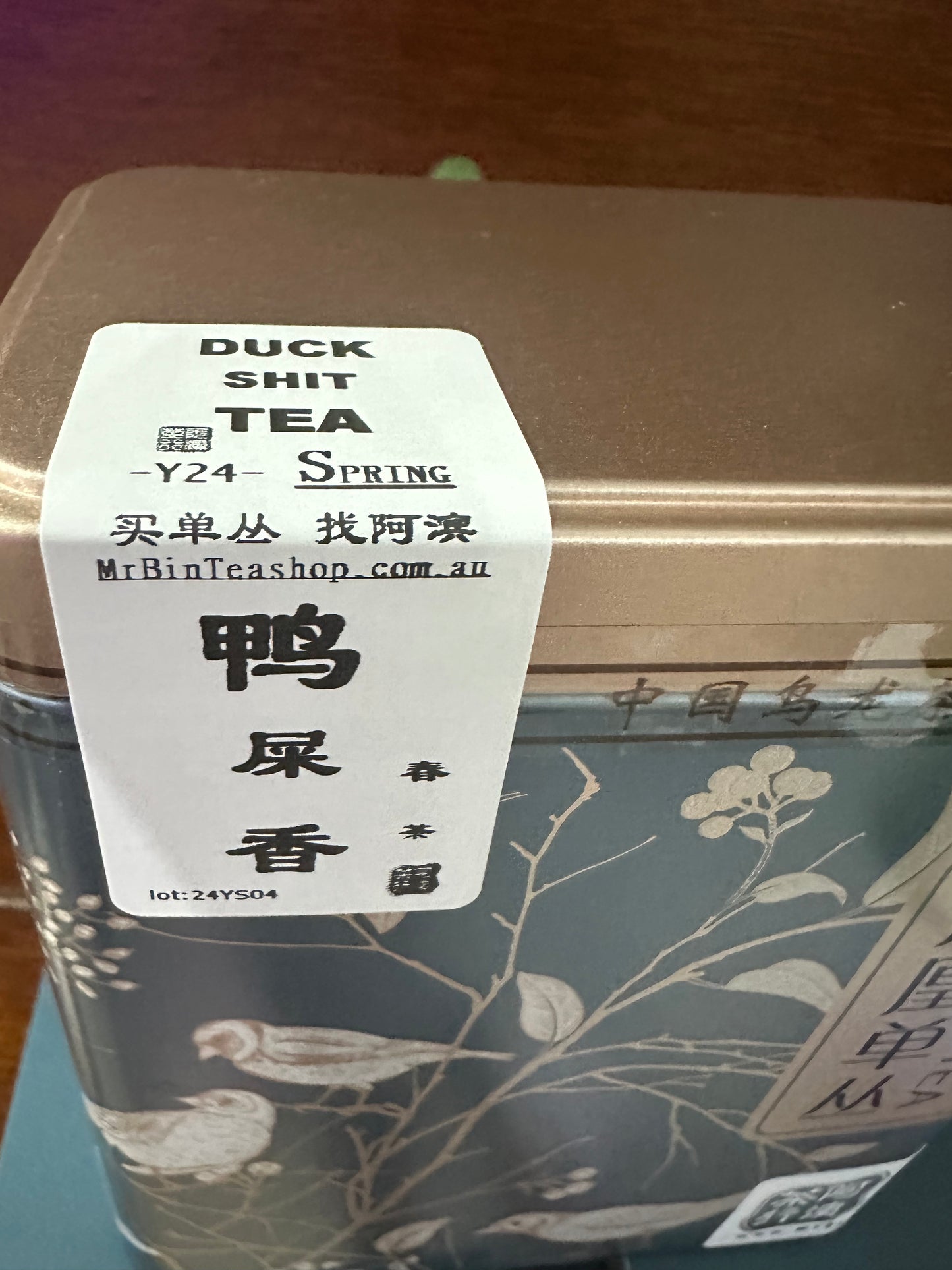凤凰单丛 春茶【鸭屎香】SPRING 【Duck Shit Tea】125g