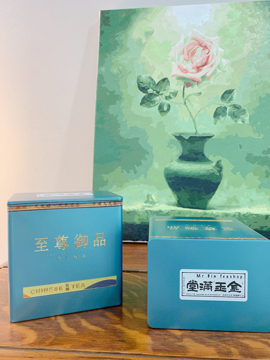 “极稀珍品”高端礼盒【金玉满堂】（金丝玉兰香）Luxury Gift Box Tea 【GOLD SILK MAGNOLIA】200g