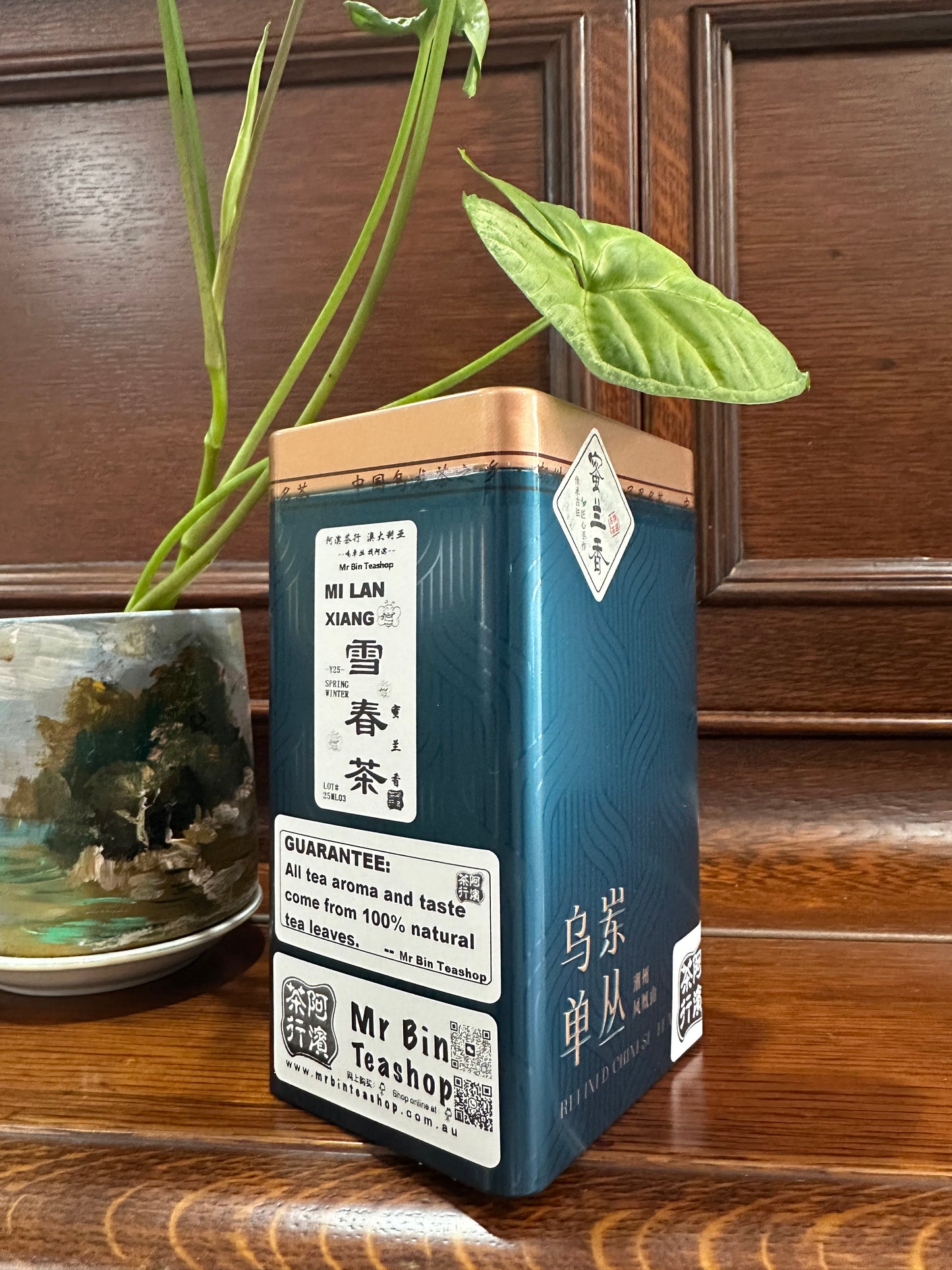 AS "Half Price" 凤凰单丛 雪春【蜜兰香】【Milan Xiang】125g