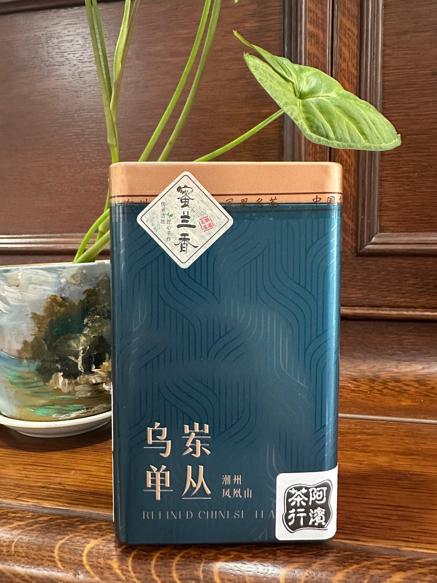 AS "Half Price" 凤凰单丛 雪春【蜜兰香】【Milan Xiang】125g