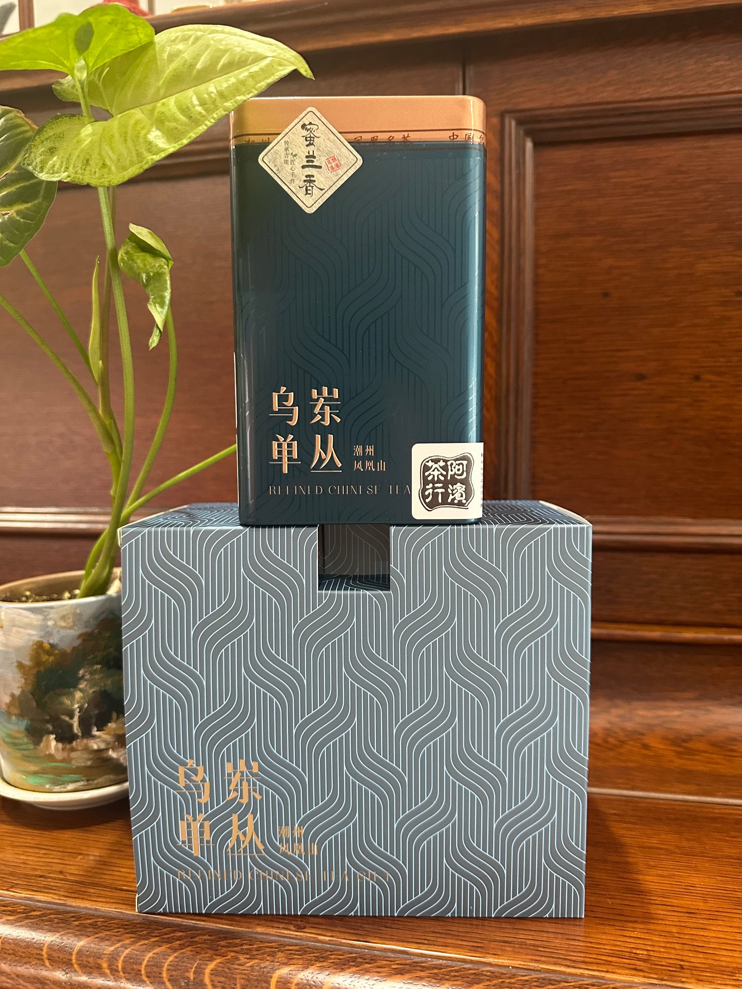 AS "Half Price" 凤凰单丛 雪春【蜜兰香】【Milan Xiang】125g