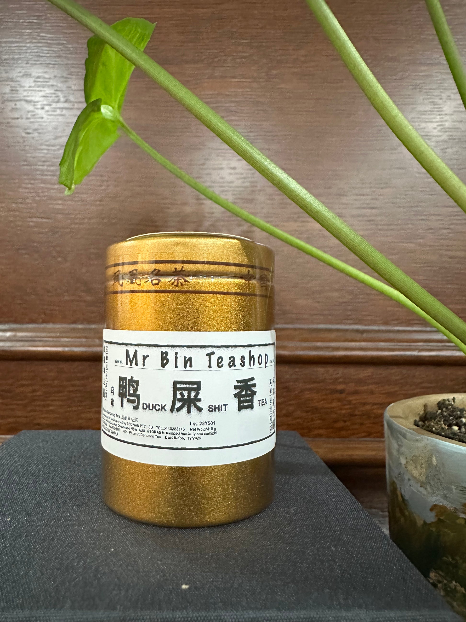 小罐茶【鸭屎香】Small Tin Tea【DUCK SHIT TEA】 9g – mrbinteashop