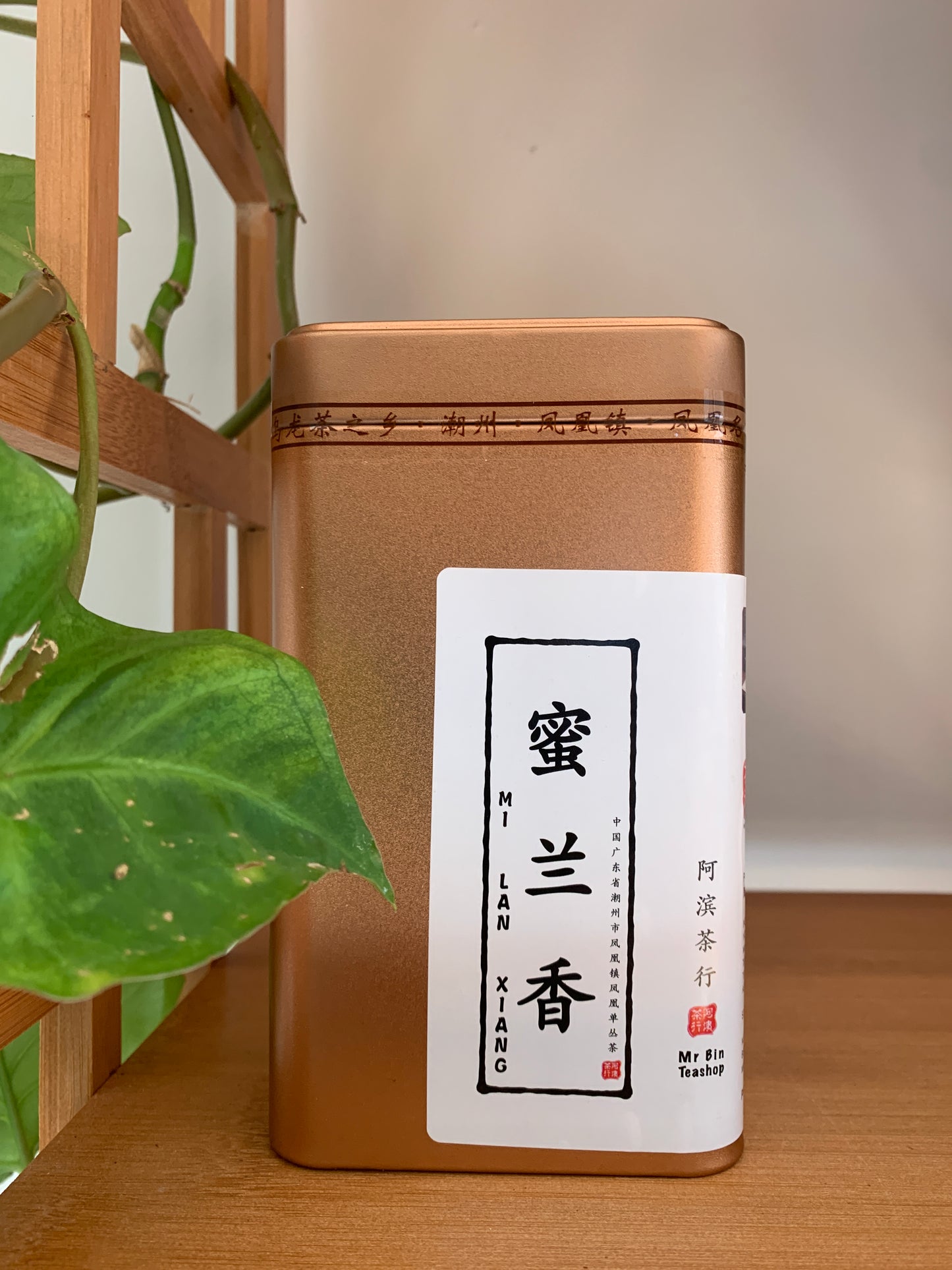 凤凰单丛【蜜兰香】老春茶【MILAN XIANG】（Old Spring）125g