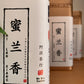凤凰单丛【蜜兰香】老春茶【MILAN XIANG】（Old Spring）125g