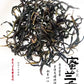 凤凰单丛【蜜兰香】老春茶【MILAN XIANG】（Old Spring）125g