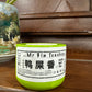 $20 小罐茶【鸭屎香】Small Tin Tea【DUCK SHIT TEA】 10g