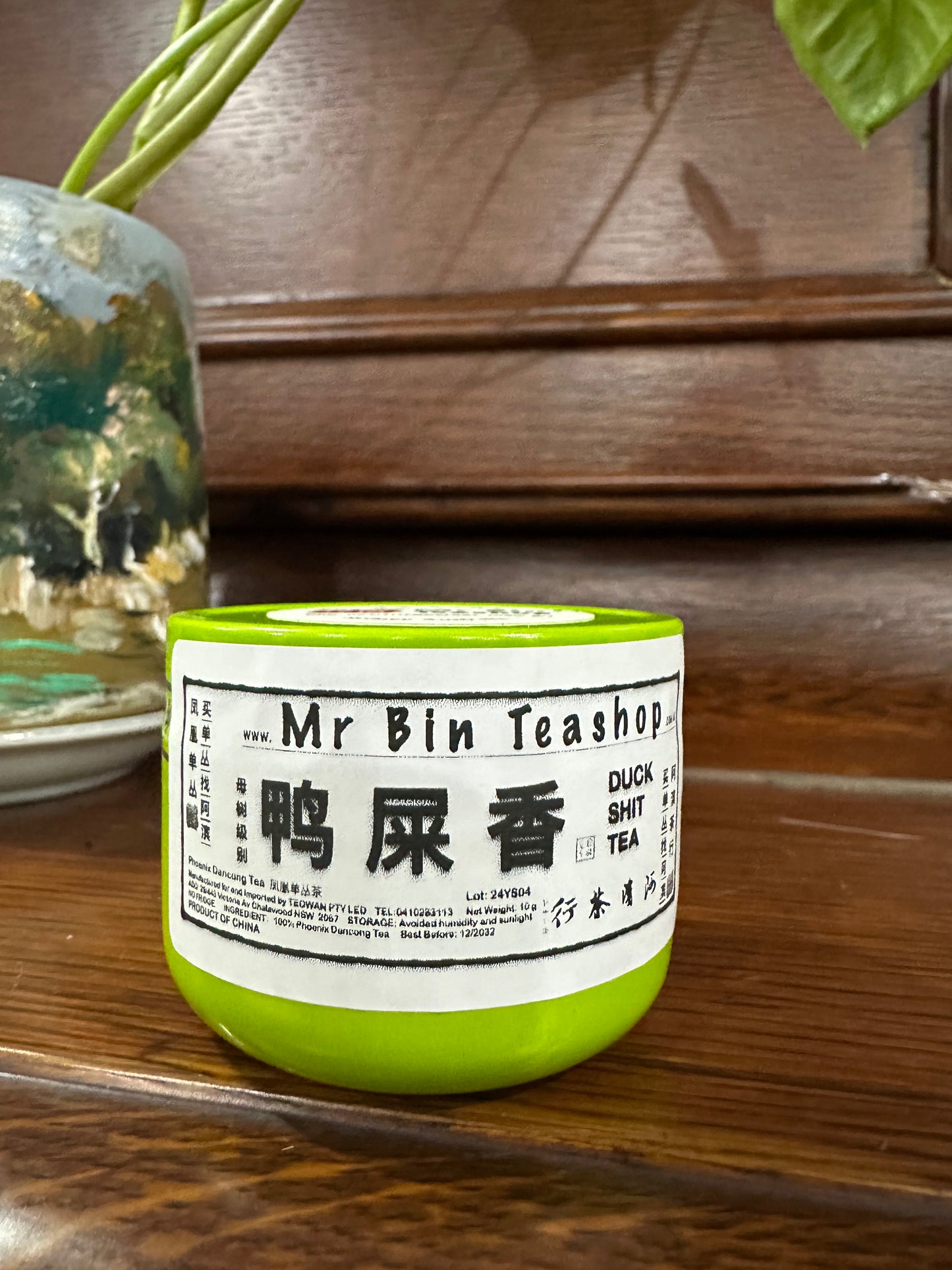 $20 小罐茶【鸭屎香】Small Tin Tea【DUCK SHIT TEA】 10g