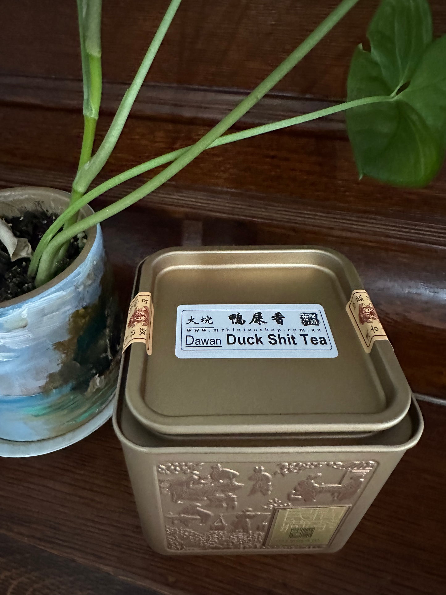 AS "Half Price" 大垸【鸭屎香】 Dawan 【Duck Shit Tea】125g