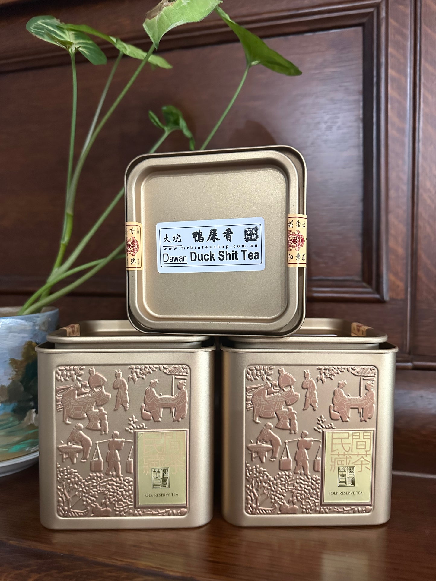 AS "Half Price" 大垸【鸭屎香】 Dawan 【Duck Shit Tea】125g