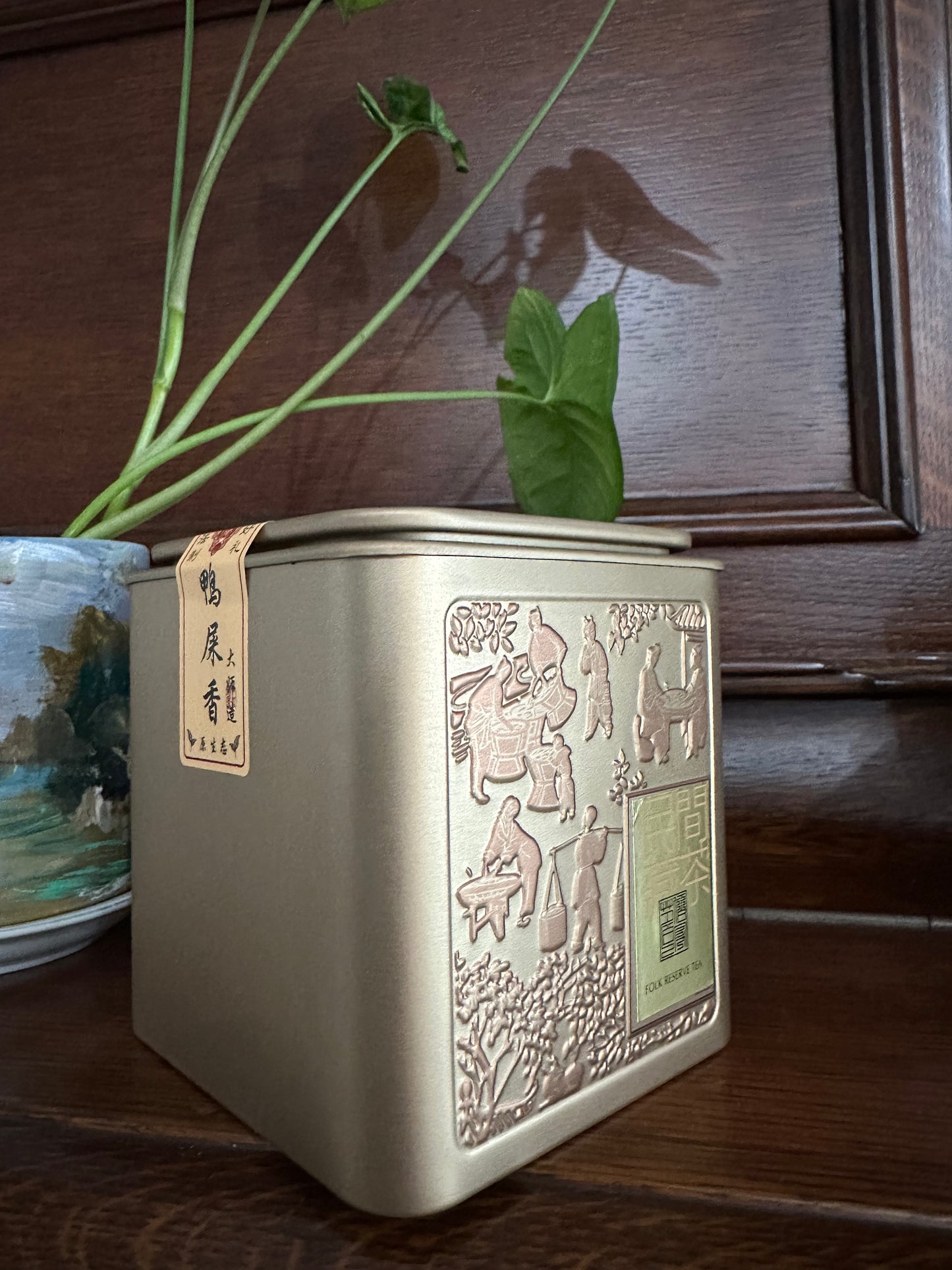AS "Half Price" 大垸【鸭屎香】 Dawan 【Duck Shit Tea】125g