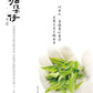 凤凰单丛 早春【乌岽锯朵仔】 WUDONG High Aroma【Saw Teeth Tea】 125g “Hot Selling”