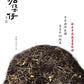 凤凰单丛 早春【乌岽锯朵仔】 WUDONG High Aroma【Saw Teeth Tea】 125g “Hot Selling”
