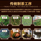 凤凰单丛 早春【乌岽锯朵仔】 WUDONG High Aroma【Saw Teeth Tea】 125g “Hot Selling”