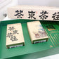 高端礼盒【八仙】Luxury Gift Box Tea 【BA XIAN】200g
