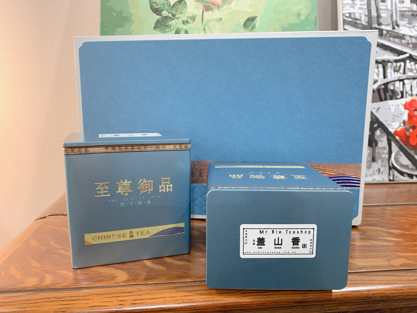 高端礼盒【盖山香】Luxury Gift Box Tea 【GAISHAN XIANG】250g