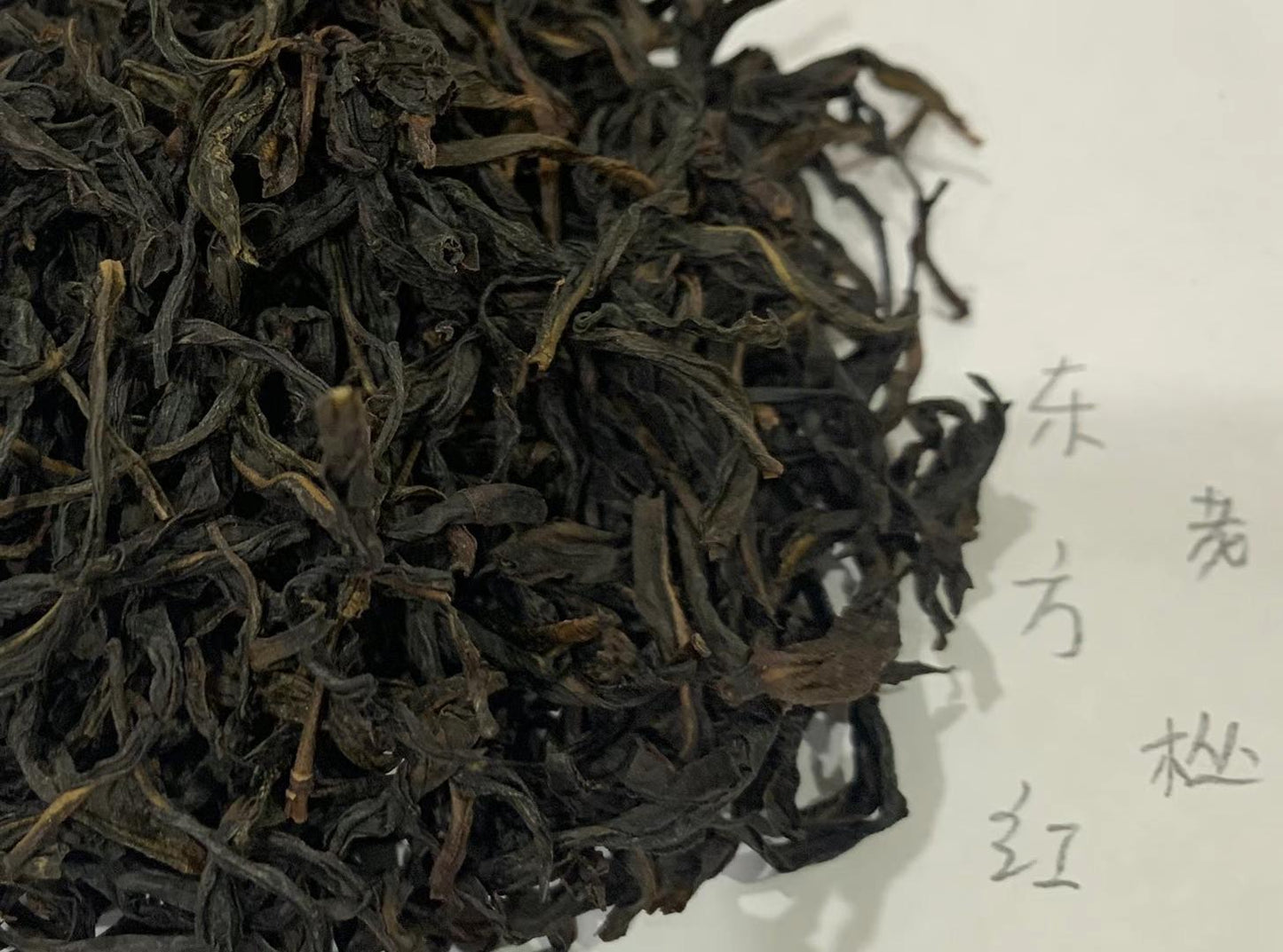 凤凰单丛 乌岽老丛【东方红】 Wudong 【Dong Fang Hong】125g