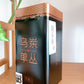 凤凰单丛 乌岽【陂头香】 WUDONG【Pitou Xiang】，125g