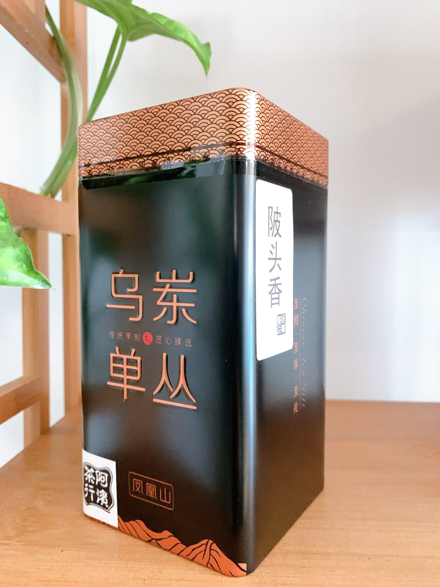 凤凰单丛 乌岽【陂头香】 WUDONG【Pitou Xiang】，125g