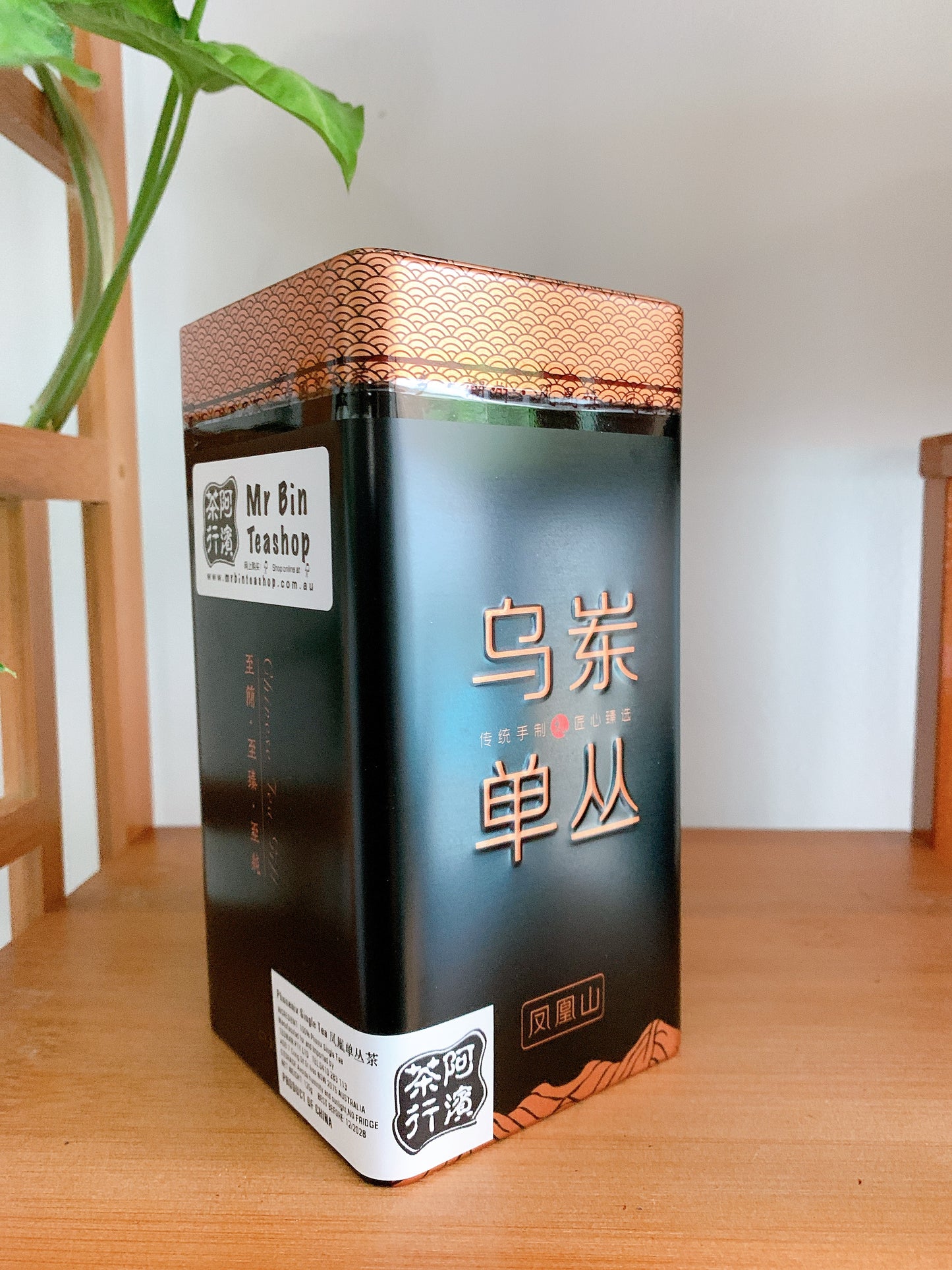 凤凰单丛 乌岽【陂头香】 WUDONG【Pitou Xiang】，125g
